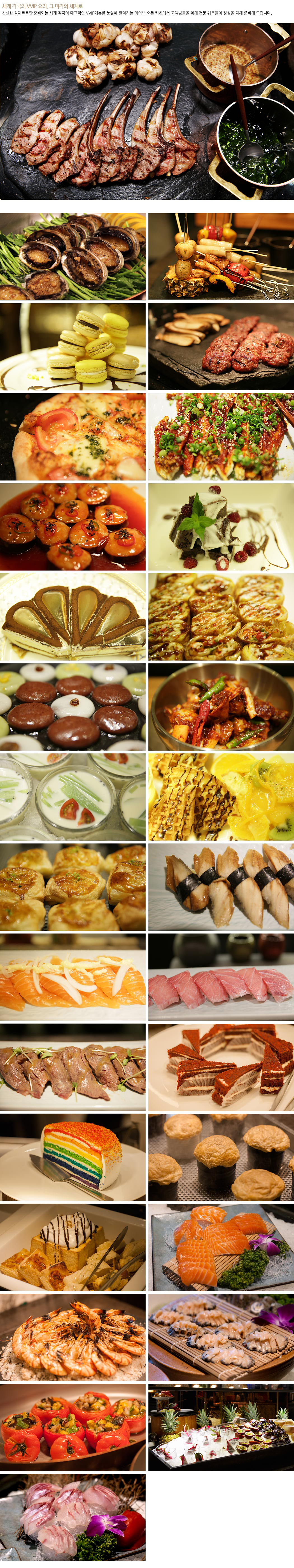 카카오트리 메뉴